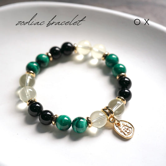 Zodiac | Ox Bracelet