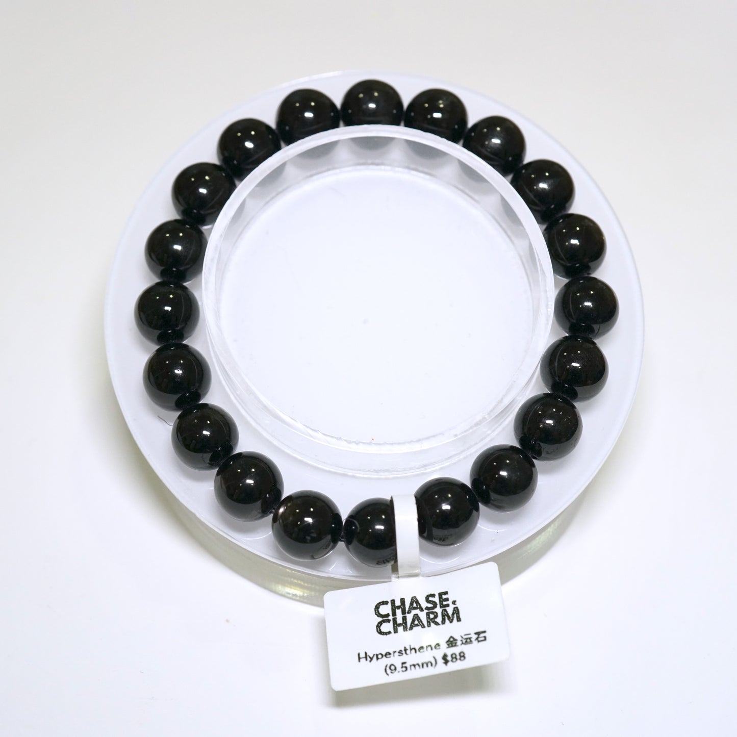 Hypersthene Bracelet