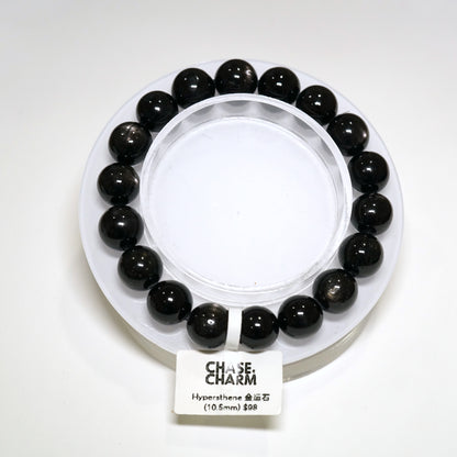 Hypersthene Bracelet